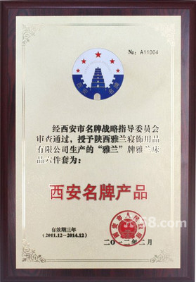 深圳賓館布草廠家哪家好？探秘深圳弘雅織業(yè)